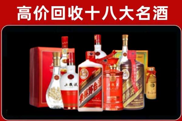 伊犁尼勒克县回收老酒